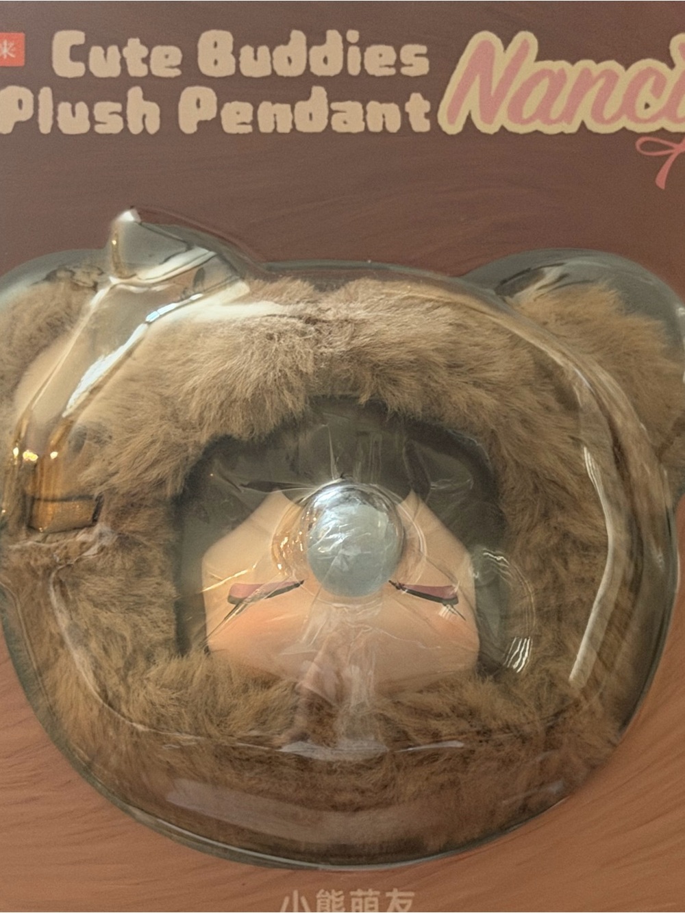 Nanci Cute Buddies Plush Pendant - Brown Furry Bear